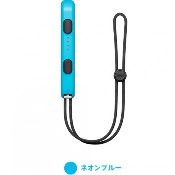 NS - Controller - JoyCon - Strap - Neon Blue